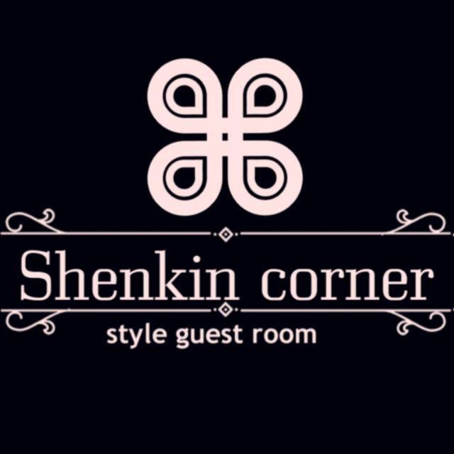 Shenkin Corner Apartment